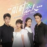 nu ky si con lai / 剩女骑士 (time limit ost) (beat) - dang cap nhat