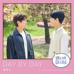 day by day (oh! my assistant ost) - holland