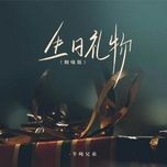 mon qua sinh nhat / 生日礼物 (yen tang ban) (beat) - ban don huynh de