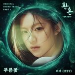blue flower (alchemy of souls 2: light and shadow ost) (beat) - dang cap nhat