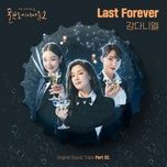  last forever (work later, drink now season 2 ost) - kangdaniel