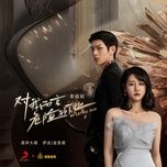 nguoi dan ong nguy hiem / 危险的他 (doi voi toi anh ay la nguoi nguy hiem ost) (beat) - tat cat (sa ji)
