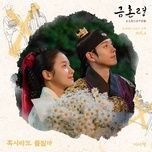 can you hear me (the forbidden marriage ost) - dang cap nhat