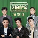 loi bai hat: chuon chuon do + keo bong gon + tron doi co nguoi + dep nhat + yeu / 红蜻蜓+棉花糖+一生有你+最美+爱 (live) - dinh dang (della ding), ly ham nhat (rex), vuong bac van (wang bowen), ngu gia thanh (wu jia cheng), luu tich quan (sara liu xijun), cao gia lang (jg), to thi dinh (juno su), truong vien, ma tuyet duong (mars ma), dong huu lam (jeffrey tung), thuy moc nien hoa