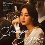 forget me (strangers again ost) (beat) - loveholic