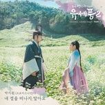 don’t leave me (poong, the joseon psychiatrist season 2 ost) - jiwon (fromis_9)