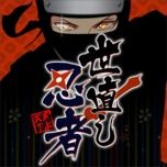 yonaoshi ninja - tenjou tenge