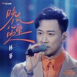 gio dem thoi trong tim / 晚风心里吹(live) (gala le hoi mua xuan truyen hinh quang dong 2023) - lam phong (raymond lam)