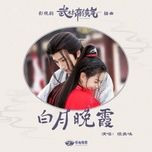 bach nguyet van ha / 白月晚霞 (vo lam huu kieu khi ost) (beat) - dang cap nhat