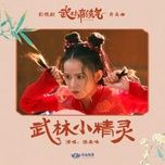 vo lam tieu tinh linh / 武林小精灵 (vo lam huu kieu khi ost) (beat) - dang cap nhat