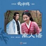 ly nhan ngu / 离人语 (vo lam huu kieu khi ost) (beat) - dang cap nhat