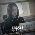 still (payback: money and power ost) - dang cap nhat