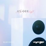 only you (the love in your eyes ost) (beat) - dang cap nhat