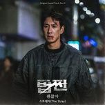 fine (payback: money and power ost) (beat) - dang cap nhat