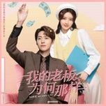 mr right (sep cua toi sao lai nhu vay ost)	 - thien tay (ci ci)