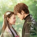 khong con so bong toi / 不再怕天黑  (em la ngoi sao vinh hang cua anh ost) (beat) - ly ham nhat (rex)