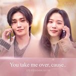 you take me over, cause (sometimes - for sale because i broke up ost) (beat) - kimmuseum
