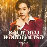 chop tua eng ton yu kap thoe - billkin