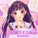 Tải Nhạc Kawaikute Gomen - HoneyWorks, Chuutan (CV: Saori Hayami)