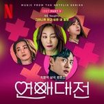 so what i want to say (love to hate you ost) - big naughty