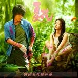 my you / 我的你 (phien trung ban) (hoa mua ha ost) (beat) - dang cap nhat