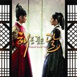 back in time (the moon embracing the sun ost) - lyn