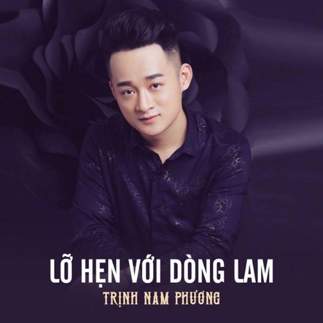 lời bài hát huy hiệu hà tĩnh quê ơi