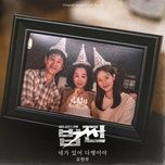 glad you are here (payback: money and power ost) - dang cap nhat