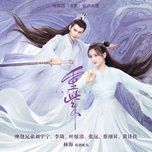 vo niem / 无念 (trung tu ost) (beat) - hoang thi phu hby