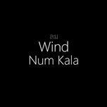 wind - num kala