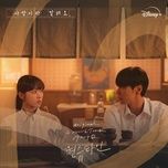 the secret garden (call it love ost) - wonstein