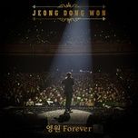 forever - jeong dong won