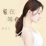 dang doi anh o nha / 家在等你 (beat) - han bao nhi (xin bao er)