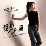 vai chinh trong tinh yeu / 爱情主演 - han bao nhi (xin bao er)