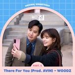 there for you (monthly magazine home ost) beat - woodz