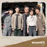 haven (taxi driver season 2 ost) (beat) - dang cap nhat