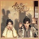 nhap hoai / 入怀  (cuu tieu han da noan ost) - doi yen ni (flora dai), cau than hao vu