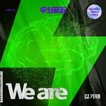 we are (brain works ost) - dang cap nhat