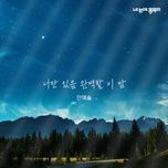 the night would be perfect with you (the love in your eyes ost) (beat) - ahn ye seul