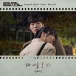 why you can't see me? (love with flaws ost) (beat) - kim dae yeon