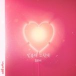 sweet sweet (the love in your eyes ost) (beat) - kim eun bi