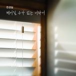 i can't break up with u (the love in your eyes ost) (beat) - dang cap nhat