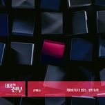 unfillable vacancy (vengeance of the bride ost) (beat) - dang cap nhat