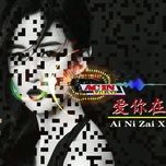 爱你在心口难开 (王玉波 remix) - dang cap nhat