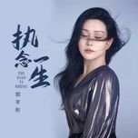 chap niem mot doi / 执念一生 (beat) - dang cap nhat