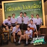 just being friendly (cover version) [my school president ost] - dang cap nhat