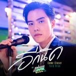 come closer (my school president ost) - dang cap nhat