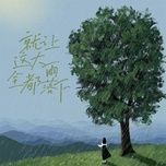 hay de con mua lon nay roi / 就让这大雨全都落下 (beat) - dien cach dien cach