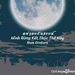 minh dung ket thuc nhu the / อย่าจบกันแบบนี้ (gap the series ost) - nam orntara