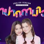 hay mang theo but va khoanh tron / เอาปากกามาวง (cover) - dang cap nhat